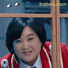 贾玲偷看表情包
