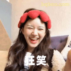 赵露思戴红发箍狂笑