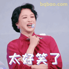 太好笑了！金星经典爆笑