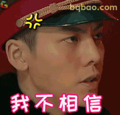 我不相信！陈伟霆震惊脸