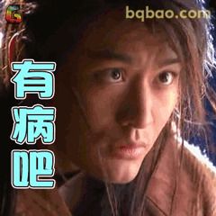 有病吧？黄晓明震惊质问