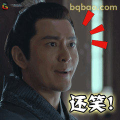 还笑！震惊质问脸