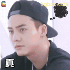 真？一脸怀疑