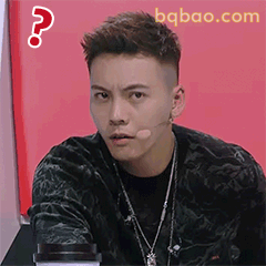 陈伟霆疑惑歪头问号