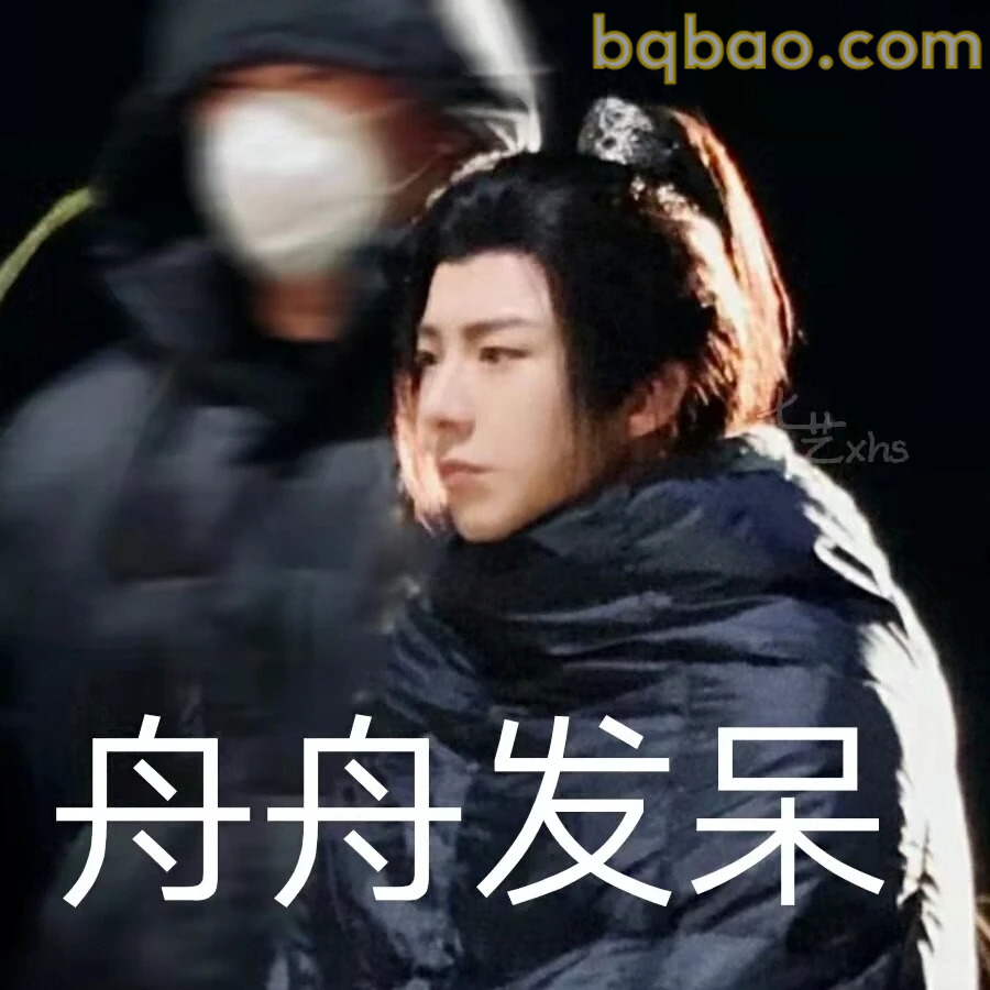 一念关山表情包