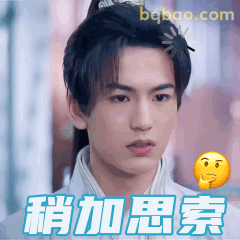 稍加思索·张凌赫