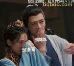 他真没眼看 哎哟喂