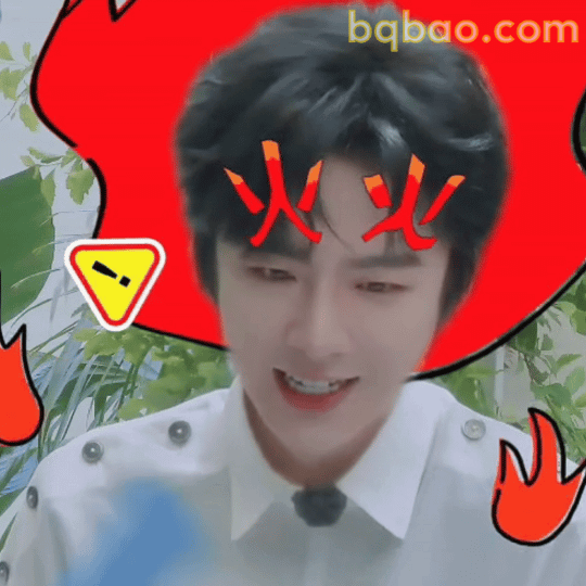 刘宇宁火气上头