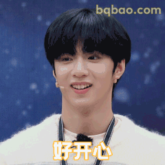 好开心！刘耀文笑眼弯弯