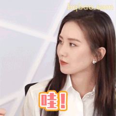 哇！刘诗诗惊讶表情