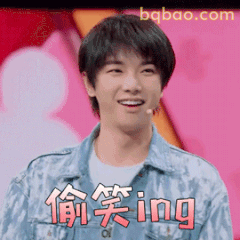 偷笑ing 华晨宇