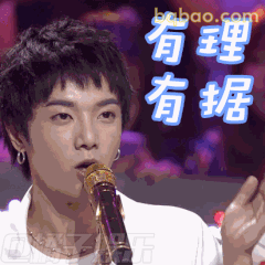 有理有据！华晨宇认真反驳