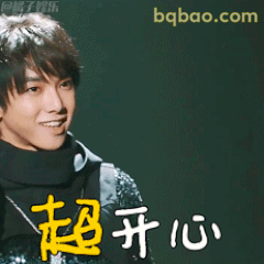 超开心！华晨宇笑眼弯弯