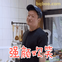 强颜欢笑吴京