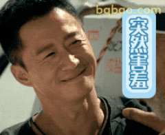 突然宝盖笑眼杀