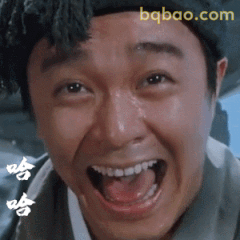 周星驰哈哈大笑