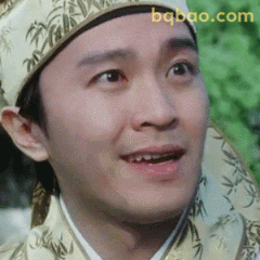 星爷惊讶捂嘴