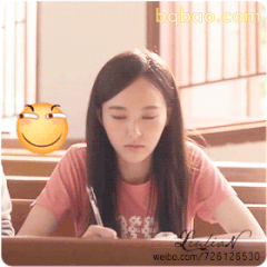 唐嫣认真写字表情