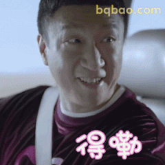 得嘞！孙红雷爽快答应