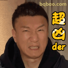 超凶der！孙红雷怒目瞪人