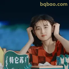 特仑苏？我懵了