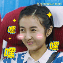 嘿嘿～张子枫俏皮眨眼