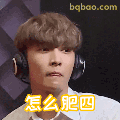 怎么肥四？张艺兴懵圈