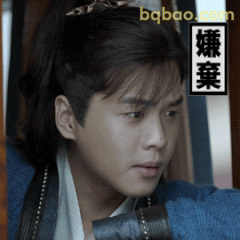 嫌弃脸：这什么操作