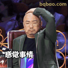 徐峥扶额叹气：感觉事情不妙