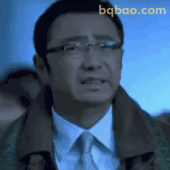 徐峥震惊脸 眼镜都吓歪了