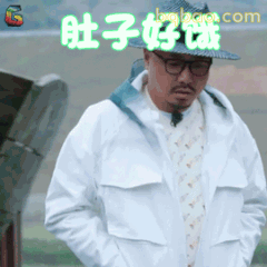 肚子好饿 徐峥摸肚子