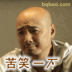 徐峥苦笑一下