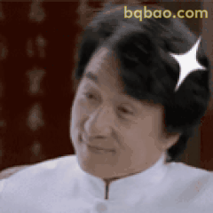 成龙眨眼加星星特效