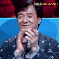 成龙开心鼓掌