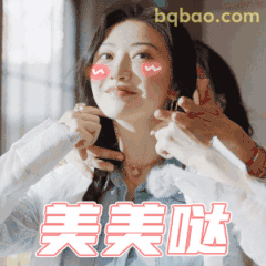美美哒～景甜比心笑