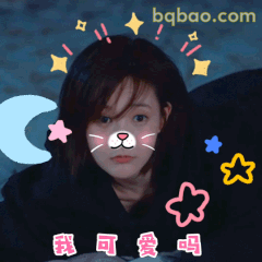 我可爱吗？猫咪滤镜版