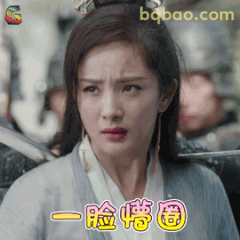 一脸懵圈