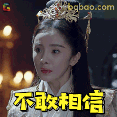 不敢相信！杨幂古装震惊脸