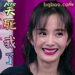 笑死我了！杨幂魔性大笑