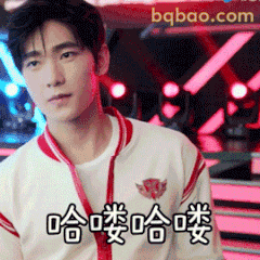 哈喽哈喽 杨洋打招呼