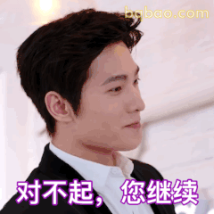 对不起，您继续