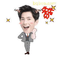 杨洋比心点赞超开心