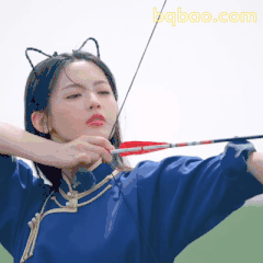 杨超越拉弓瞄准超认真