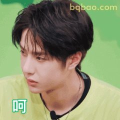 王一博侧脸疑惑呵