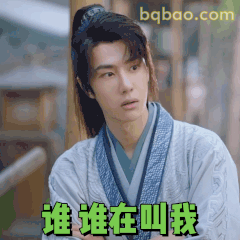 谁在叫我？王一博疑惑