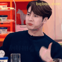 王嘉尔歪嘴点赞