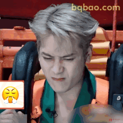 王嘉尔皱眉嫌弃脸