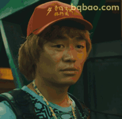 树先生戴红帽发懵