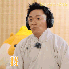 我戴着耳机认真听