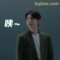 咦～王源疑惑歪头